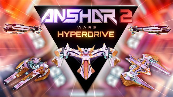 安沙尔2超光速战舰（Anshar 2: Hyperdrive）