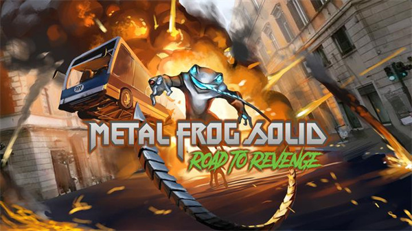 青蛙复仇之路（Metal Frog Solid : Road to Revenge）