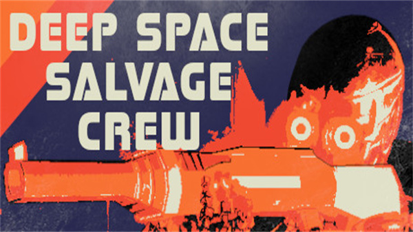 深空打捞队VR（Deep Space Salvage Crew VR）