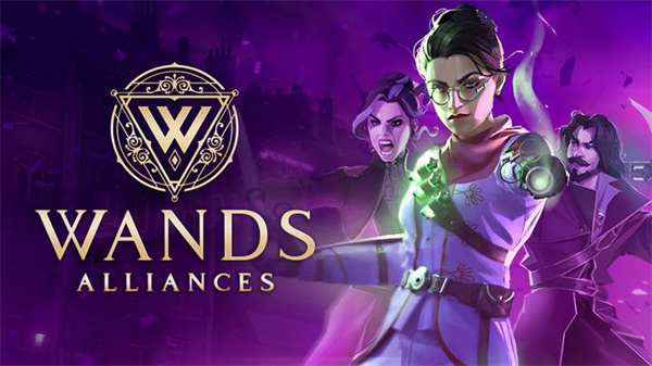 魔杖联盟（Wands Alliances）