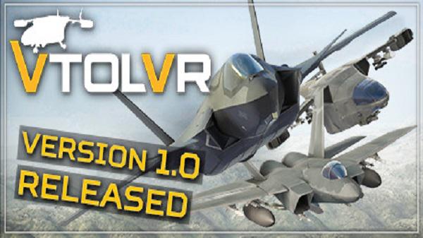 垂直起降（VTOL VR）