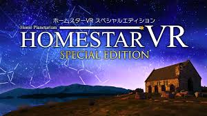 《星空2特别版》Homestar VR: Special Edition