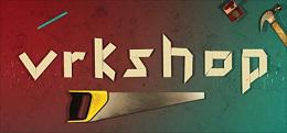 木工（vrkshop）