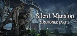 寂静庄园：召唤师2(Silent Mansion : Summoner Part2)