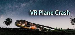 飞机失事（VR Plane Crash）