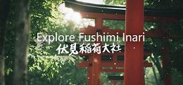 伏见稲荷大社观光-含DLC(Explore Fushimi Inari)
