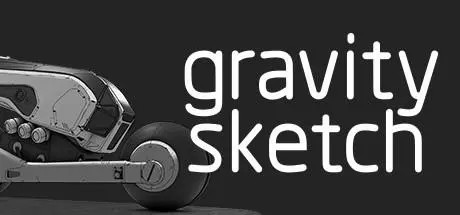 重力草图VR（Gravity Sketch）