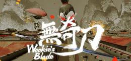 无奇刀 Wookie’s Blade
