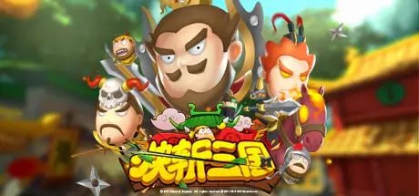 快斩三国（Kingdom of Blades）