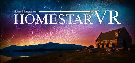畅游星空 (HomestarVR)