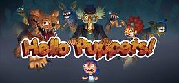 你好木偶(Hello Puppets!)